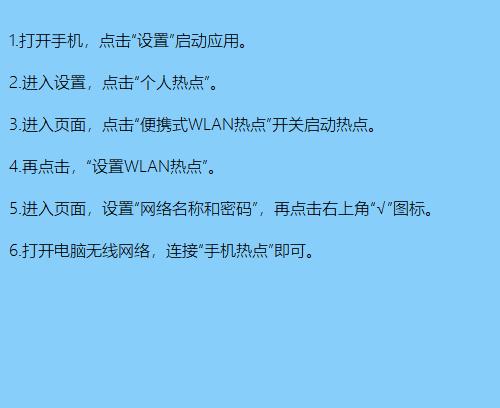 电脑加入局域网的方法及重要性（解析局域网中电脑用户名的作用和设置方法）