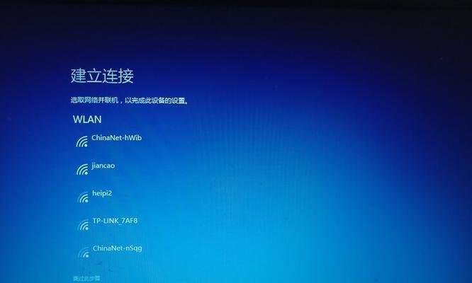 用win10系统启动盘轻松解决系统问题（快速修复系统故障）