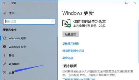 用win10系统启动盘轻松解决系统问题（快速修复系统故障）