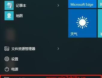 探索Win10界面之神奇的控制面板（揭秘Win10控制面板的开启方式及功能丰富的界面）