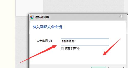 如何找到Windows7网络安全密钥（简易步骤帮助您找到丢失的密钥）