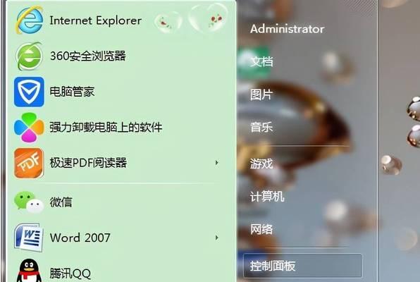 如何找到Windows7网络安全密钥（简易步骤帮助您找到丢失的密钥）