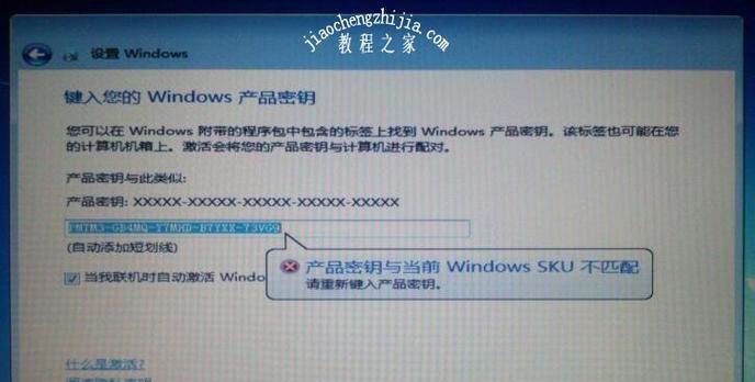 如何找到Windows7网络安全密钥（简易步骤帮助您找到丢失的密钥）