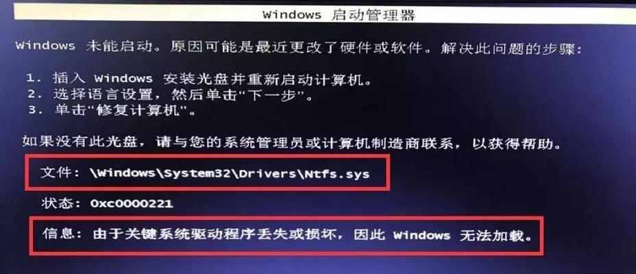 电脑为什么强制关机也关不了（探究电脑强制关机失效的原因及解决方法）