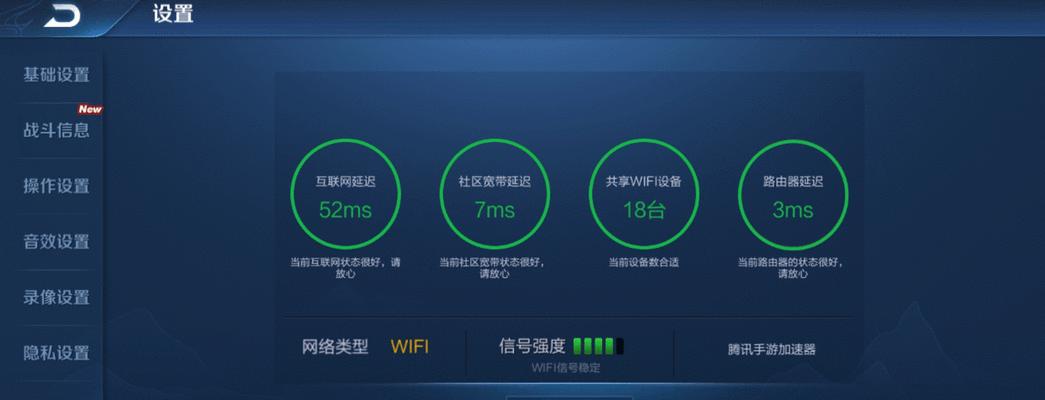 比较wifi信号测试软件app，找到最佳选择（以信号强度、速度和稳定性为核心指标）