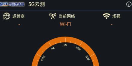 比较wifi信号测试软件app，找到最佳选择（以信号强度、速度和稳定性为核心指标）