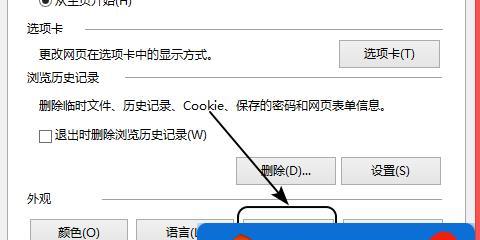 IE浏览器打开特别慢的原因及解决方法（解决IE浏览器打开缓慢问题的有效措施）