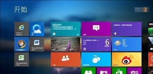 Win8桌面图标缩小技巧大揭秘（通过简单操作让Win8桌面图标变小一点）