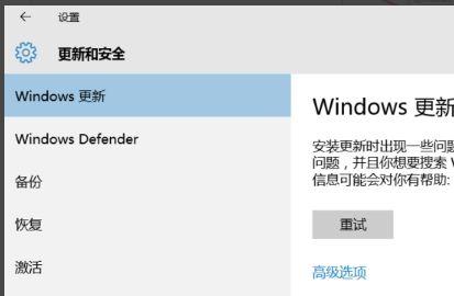 Win10系统如何关闭自动更新通知（简单实用的方法帮助你摆脱烦人的更新提醒）