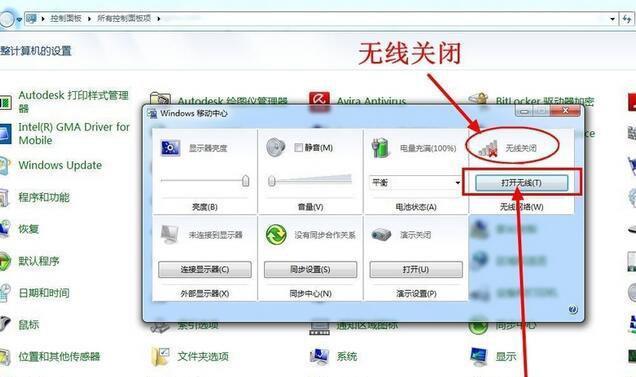 Windows7分盘详细教程（如何正确分区以提高系统性能和数据管理效率）