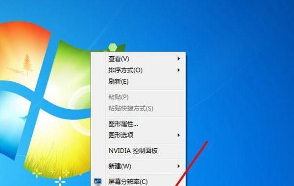 Windows7分盘详细教程（如何正确分区以提高系统性能和数据管理效率）