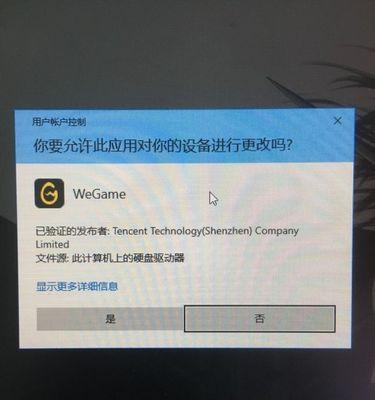 遇到无法找到更新后的Win11（拒绝更新后）