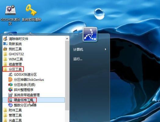 Win8如何关闭开机密码更改提示（简单操作）