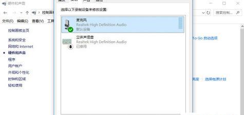 解决Win10系统无声音问题的方法（Win10系统没有声音怎么办）