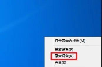 解决Win10电脑耳机无声问题的方法（如何在Win10系统中设置耳机音量或声音输出）