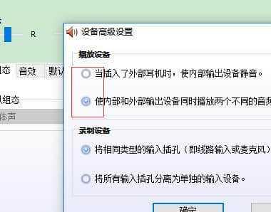 解决Win10电脑耳机无声问题的方法（如何在Win10系统中设置耳机音量或声音输出）