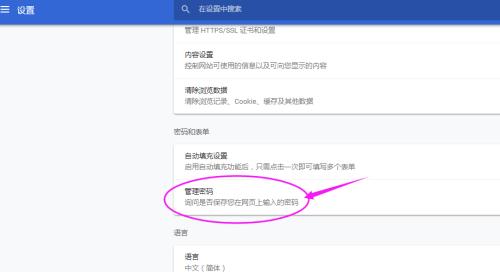 解决谷歌网页打不开的问题（如何应对谷歌网页无法访问的情况）