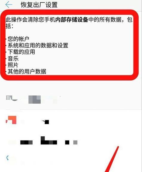 内存卡格式化失败的原因及解决方法（探究内存卡格式化失败的常见原因及解决方案）