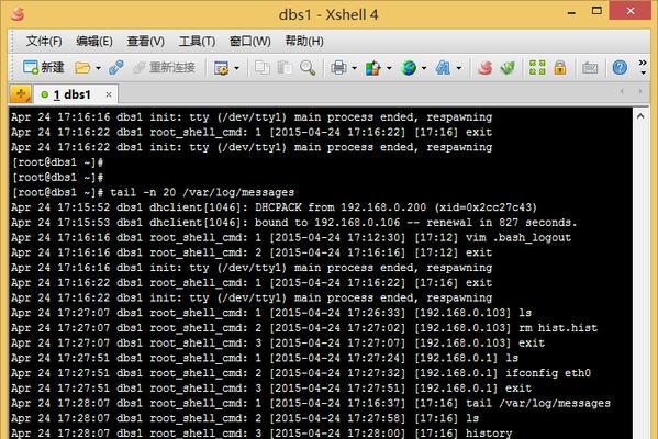 深入了解source命令的用法与作用（掌握source命令的关键技巧）