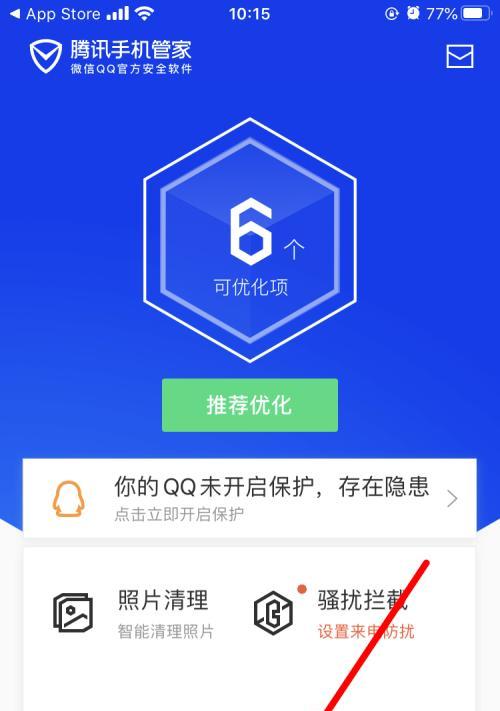 解决QQ无法打开图片问题的方法（如何应对QQ无法加载图片的困扰）