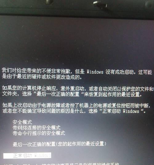 电脑开不了机黑屏反复重启，应急解决办法大揭秘（遇到电脑开不了机黑屏反复重启？别慌）