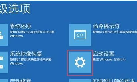 重装系统Win10系统教程（以最简单步骤）