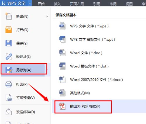 解决双击打开Word文件无反应的问题（如何解决Word文件无法正常打开的困扰）