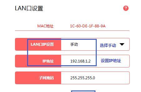 揭秘水星路由器的默认管理员密码（了解水星路由器管理员密码的安全性和如何修改密码）