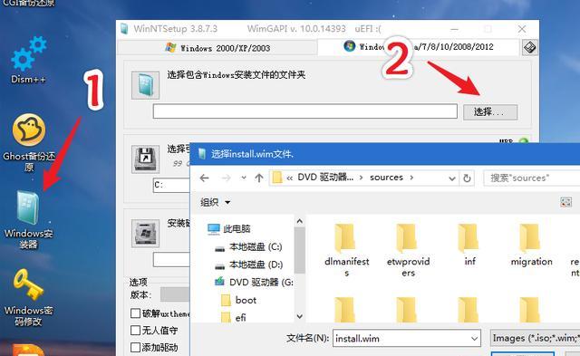 Win10分区合并（通过合并分区将多个文件整合为一个便捷的存储空间）