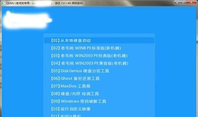 从U盘启动电脑的设置方法（简单步骤教您如何将电脑设置为从U盘启动）