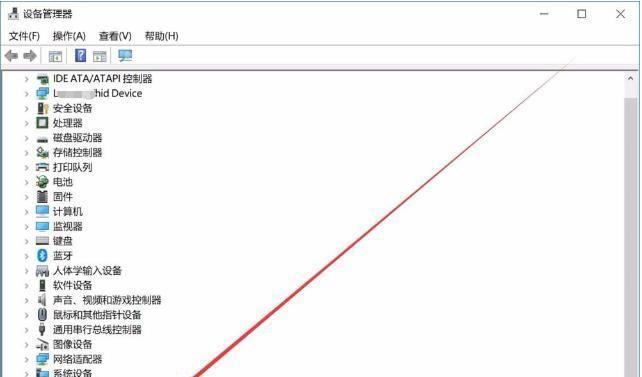 如何在Win7电脑中打开摄像头（Win7电脑摄像头设置教程）