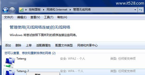 手机能连上WiFi电脑却无法上网（手机连接WiFi正常）