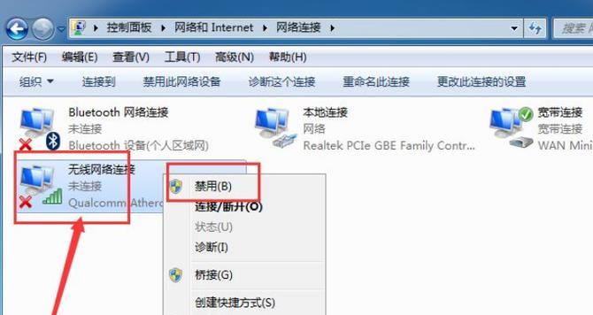 手机能连上WiFi电脑却无法上网（手机连接WiFi正常）