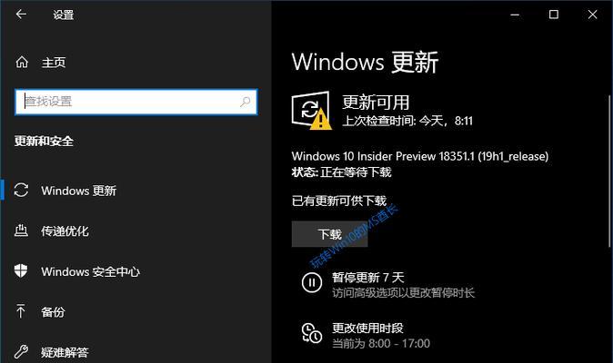 Win10系统如何更新最新版本的Flash（一键升级）