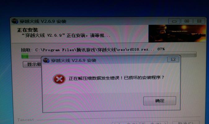 Win10笔记本CF无法全屏问题的解决方法（CF游戏窗口黑边问题困扰你）