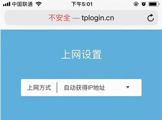 如何固定不变电脑IP地址（实现网络连接稳定的关键步骤与方法）