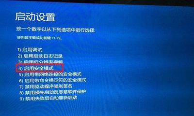 Win10安全模式下的恢复出厂设置方法（一键回到初始状态）