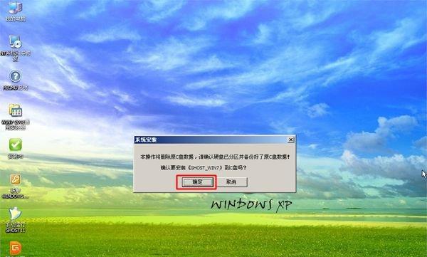 解决Win7电脑桌面变黄问题的有效方法（如何调整Win7电脑桌面颜色）