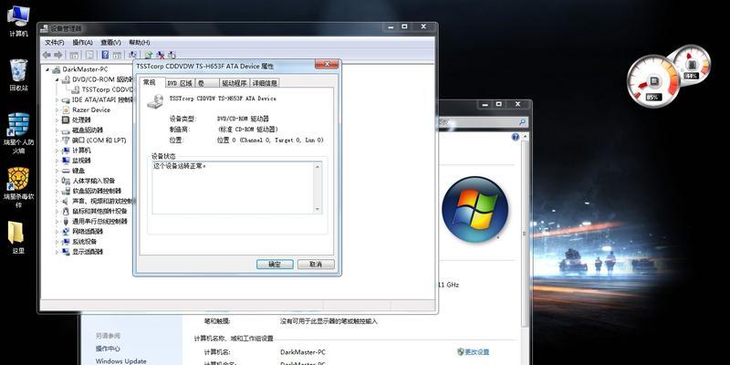 Win7家庭高级版和旗舰版区别大吗（探究Win7家庭高级版和旗舰版的差异）