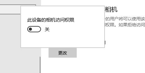 如何在电脑上使用摄像头功能（简单教程帮助您轻松使用摄像头拍摄和视频通话）