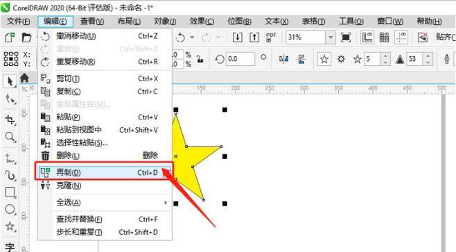 CDR软件无法正常使用的解决方法（探索CDR软件无法使用的原因及解决方案）