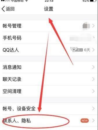 如何有效找回以QQ硬盘中的文件（探索QQ硬盘文件恢复的方法与技巧）