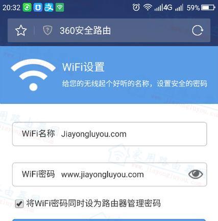 忘记了WiFi路由器密码（忘记WiFi密码怎么办）