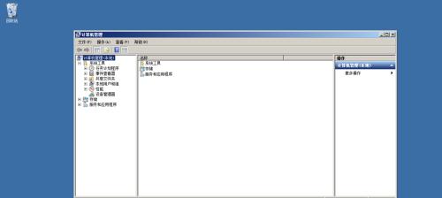 深入探讨WindowsServer镜像文件的作用及应用（解析镜像文件的关键性作用以及在WindowsServer上的实际应用场景）