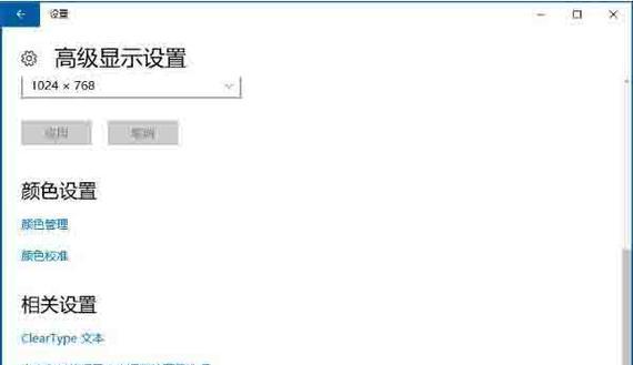 优化鼠标刷新率提升操作体验（解析鼠标刷新率的设置及关键因素）