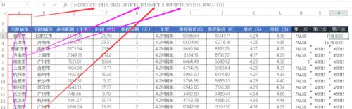 使用find函数查找多个条件数据的方法（简化数据查询）