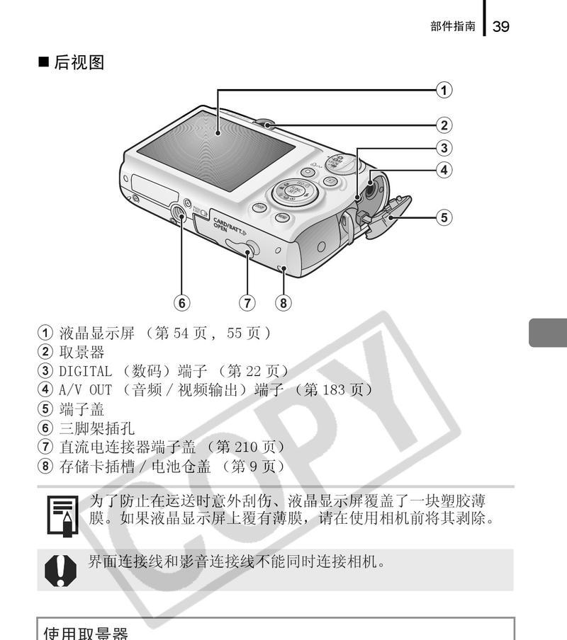 CMOS设置程序及其作用（掌握CMOS设置程序）