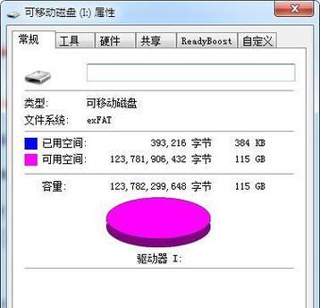 SD储存卡的打开方式及使用技巧（轻松掌握SD储存卡的开启方法）