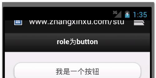 深入了解HTML中button标签的用法（探索button标签的属性和事件）