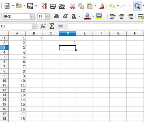 如何使用Excel2007进行密码保护（简易教程）